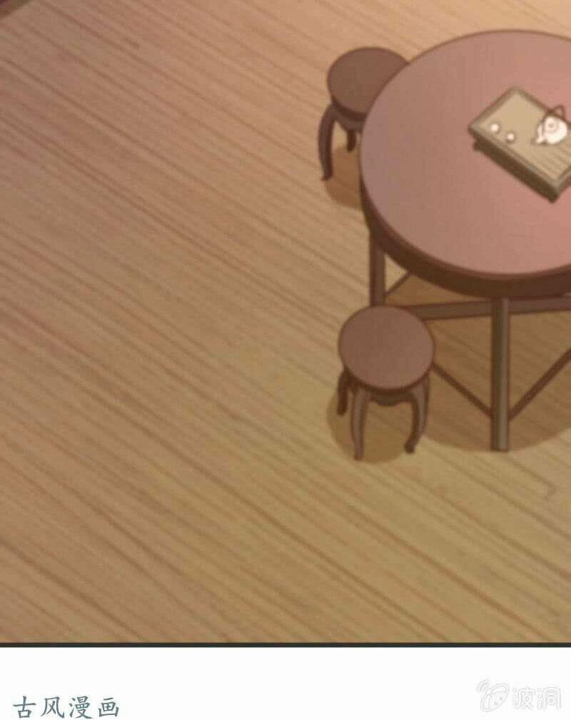 Cửu Dương Thần Vương 70.5 trang 32