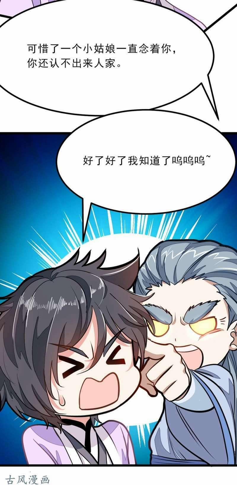 Cửu Dương Thần Vương 74 trang 27