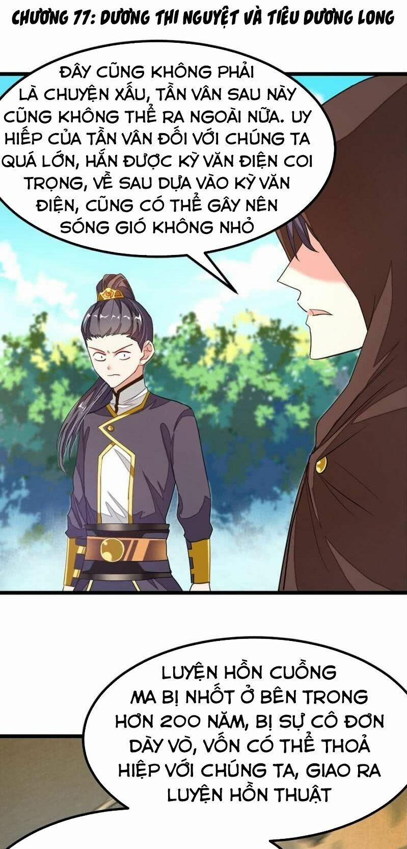 Cửu Dương Thần Vương 77 trang 1