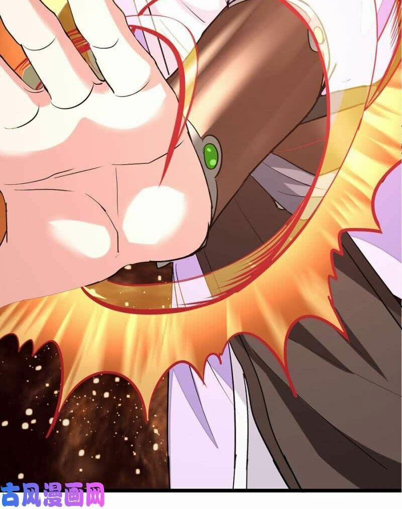 Cửu Dương Thần Vương 82 trang 33