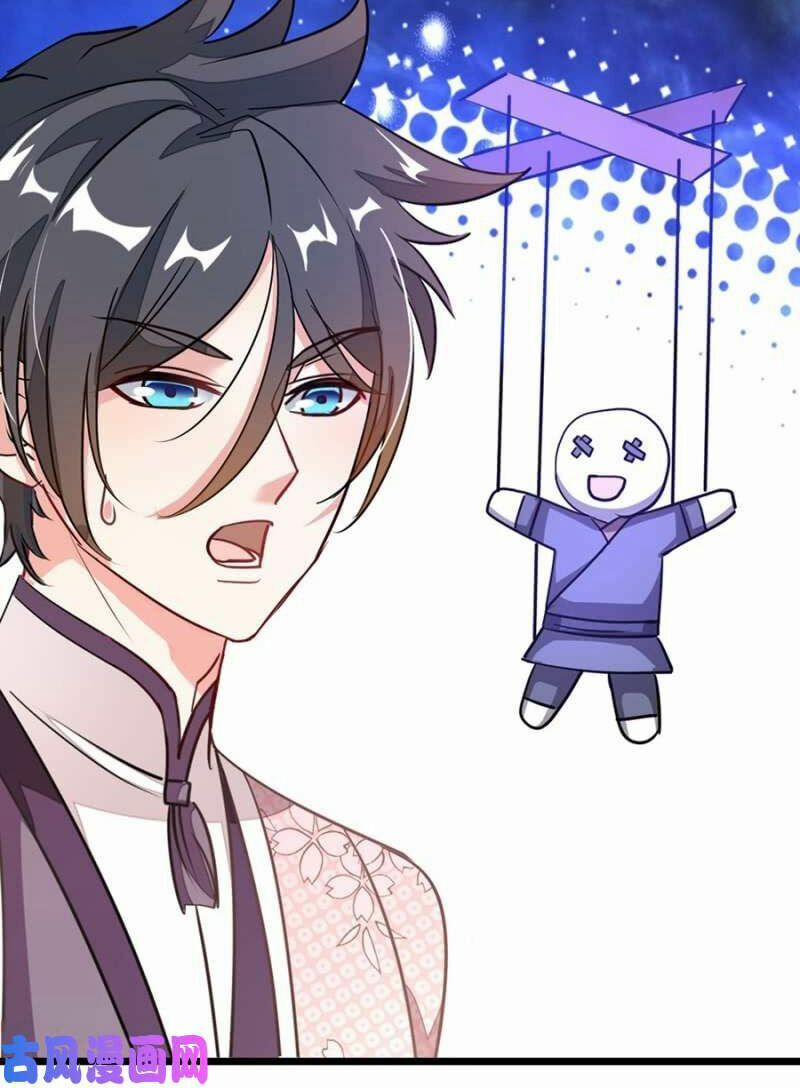 Cửu Dương Thần Vương 85 trang 13