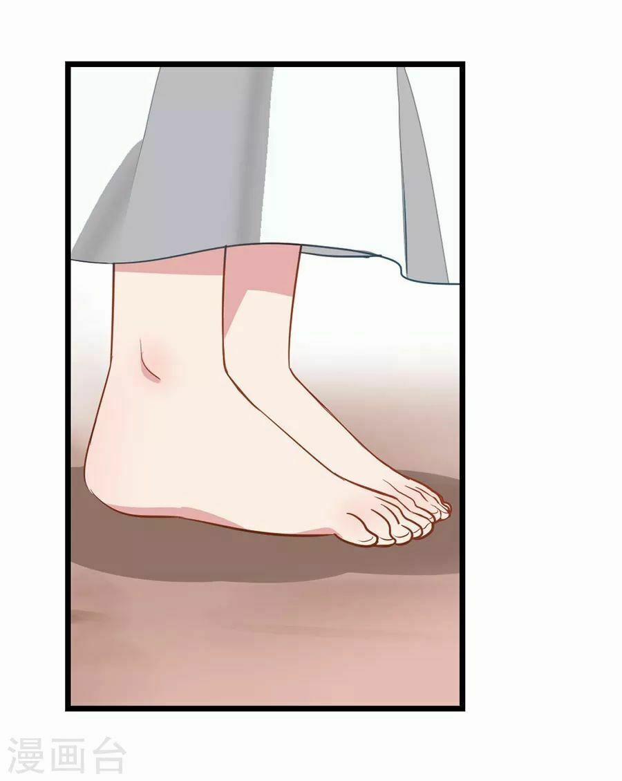 Cửu Dương Thần Vương 92 trang 32