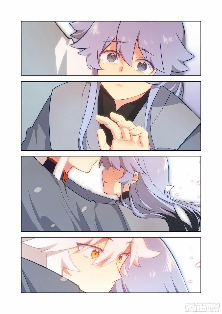 Cửu Hồ 12 trang 18