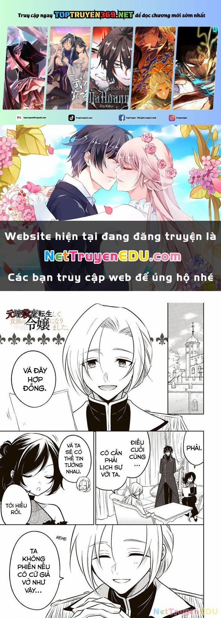 Cựu Sát Thủ Tái Sinh Thành Con Gái Quý Tộc 12 trang 0