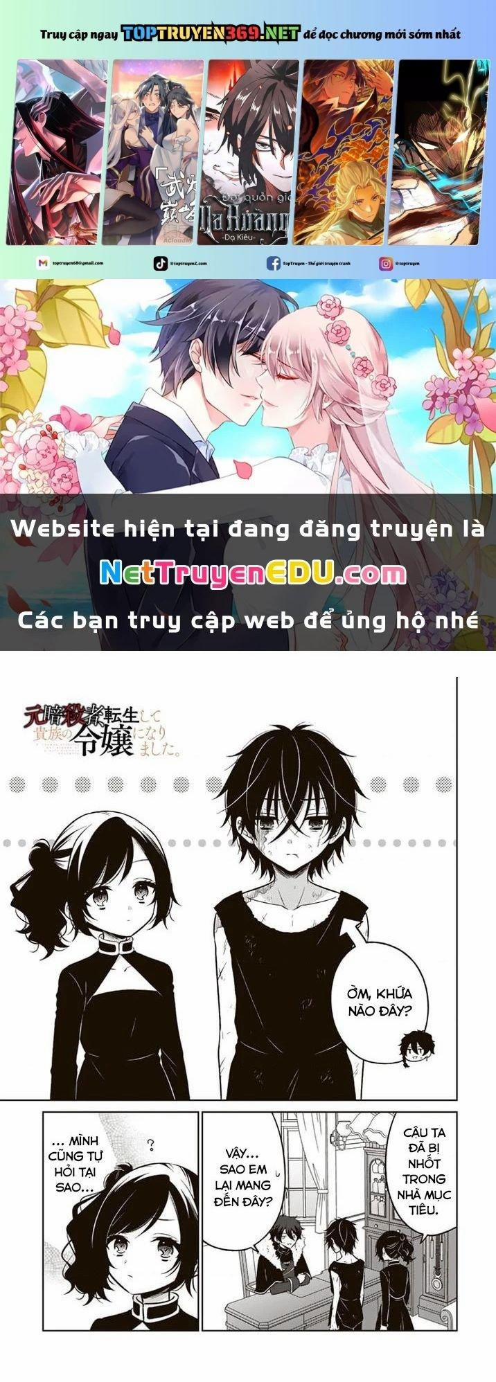 Cựu Sát Thủ Tái Sinh Thành Con Gái Quý Tộc 6 trang 0
