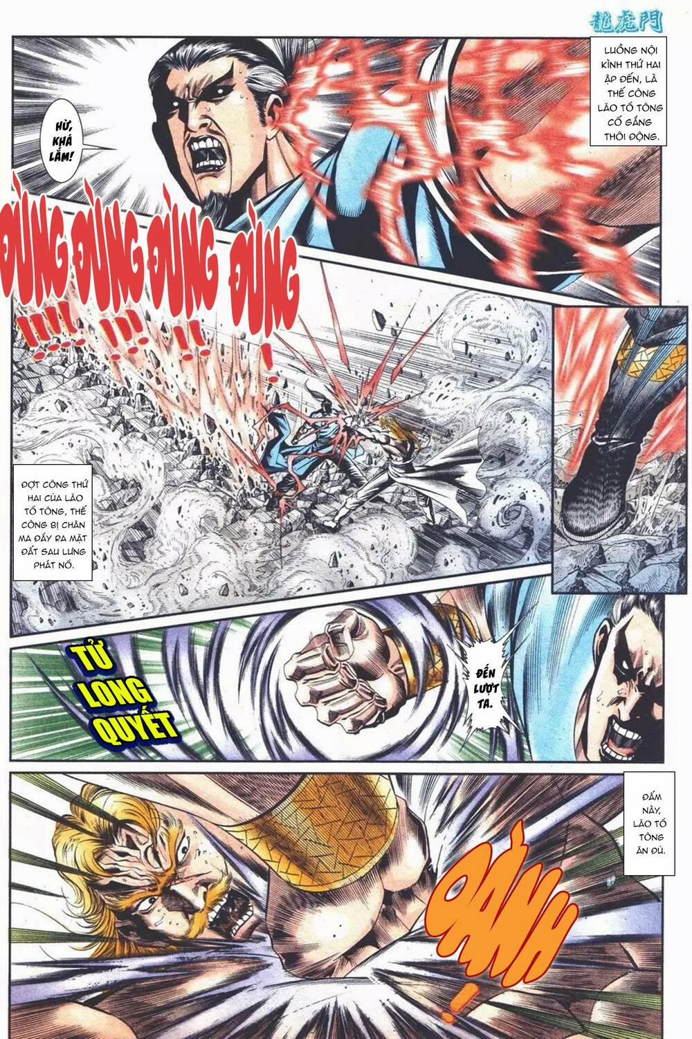 Cựu Tác Long Hổ Môn 1103 trang 12