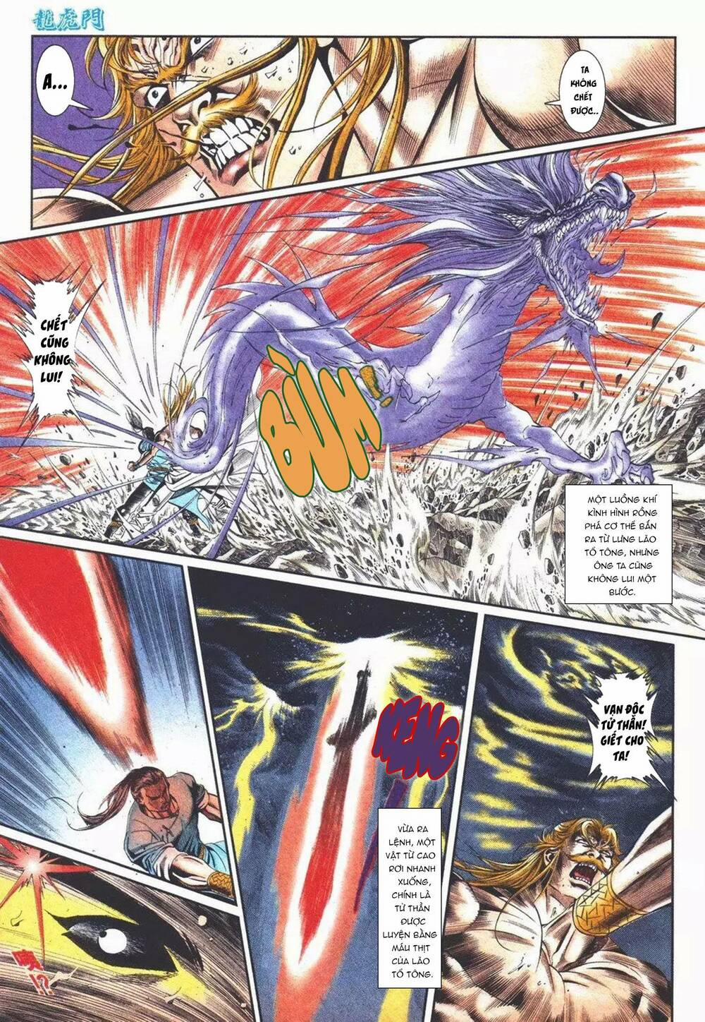 Cựu Tác Long Hổ Môn 1103 trang 13