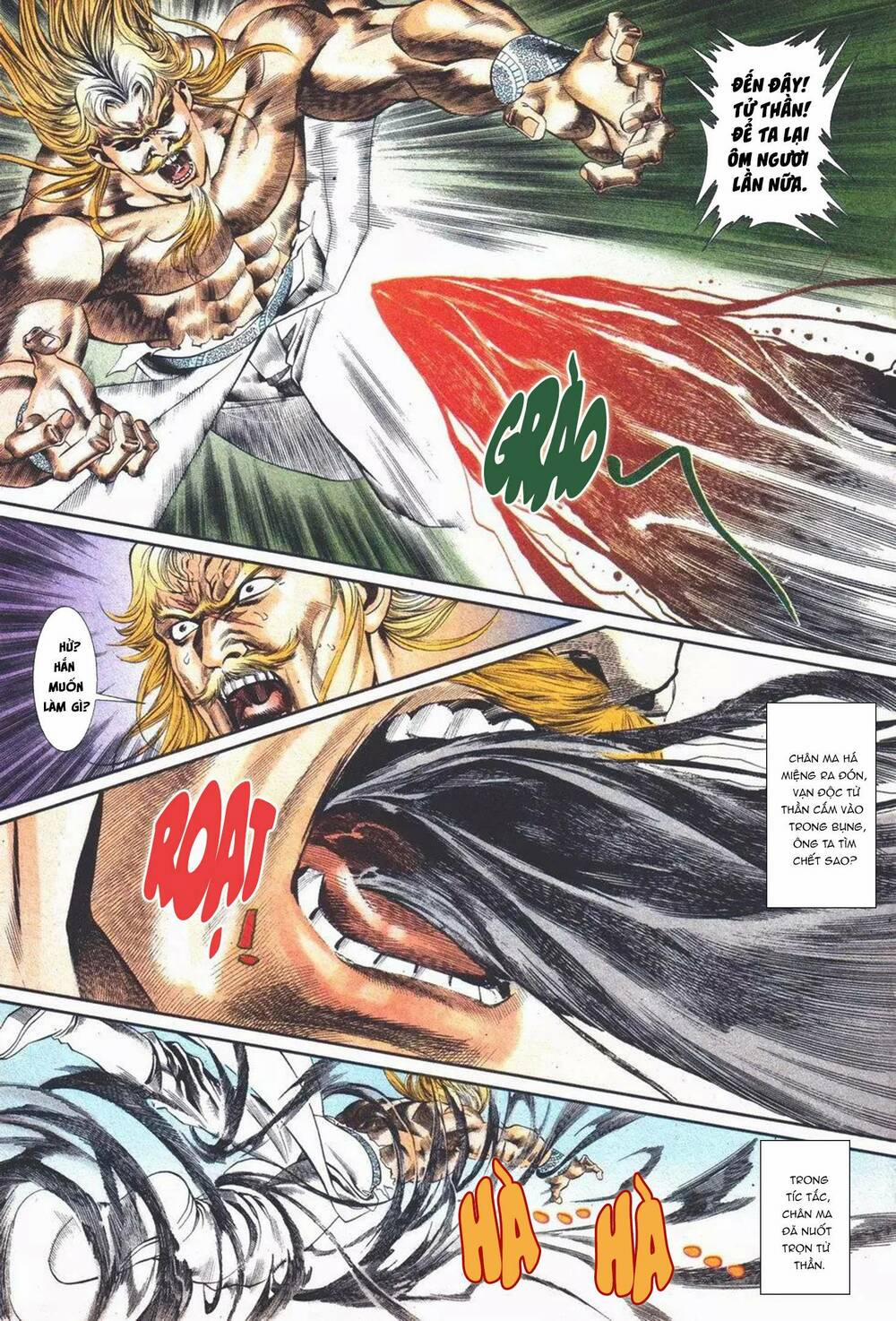 Cựu Tác Long Hổ Môn 1103 trang 17