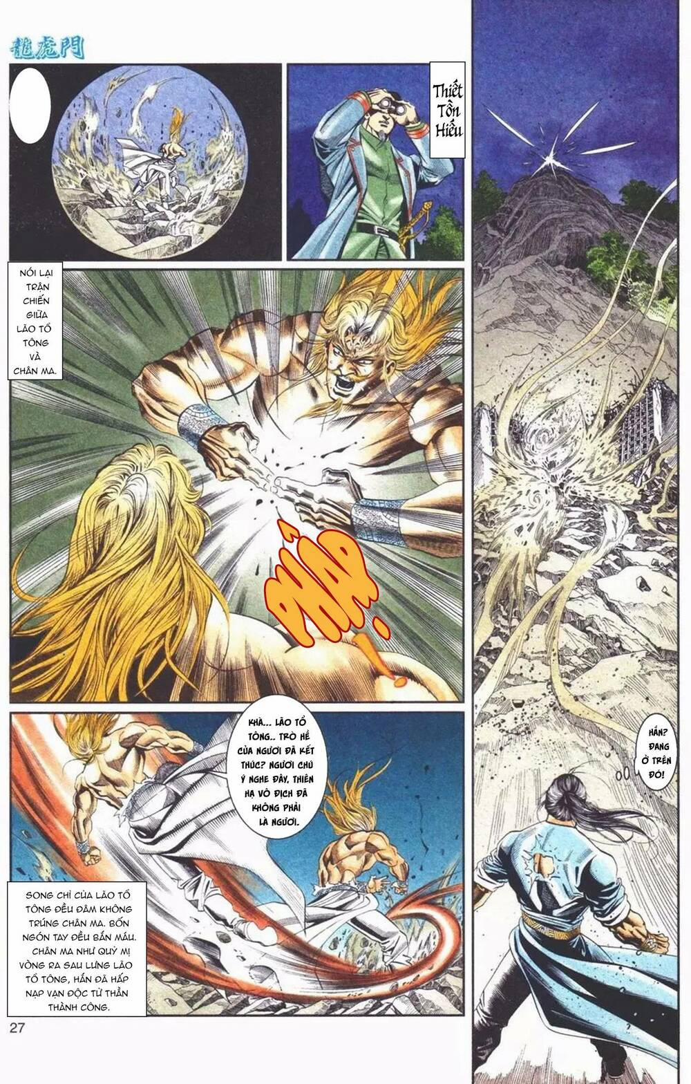 Cựu Tác Long Hổ Môn 1103 trang 25