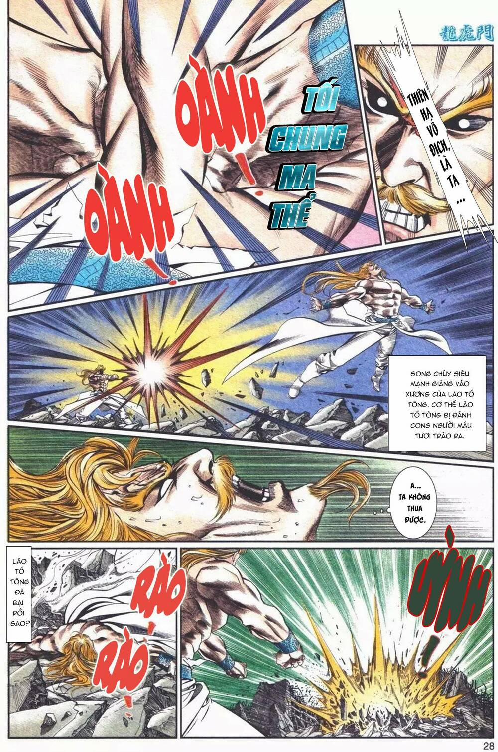 Cựu Tác Long Hổ Môn 1103 trang 26