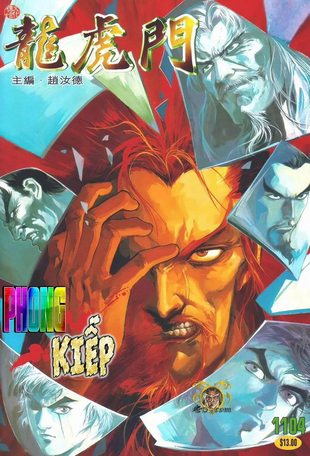 Cựu Tác Long Hổ Môn 1104 trang 0