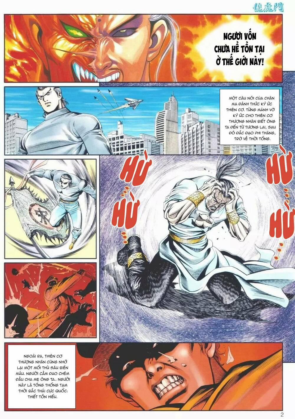 Cựu Tác Long Hổ Môn 1104 trang 1