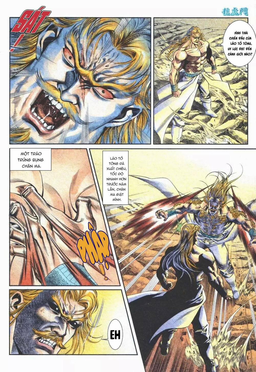 Cựu Tác Long Hổ Môn 1104 trang 25