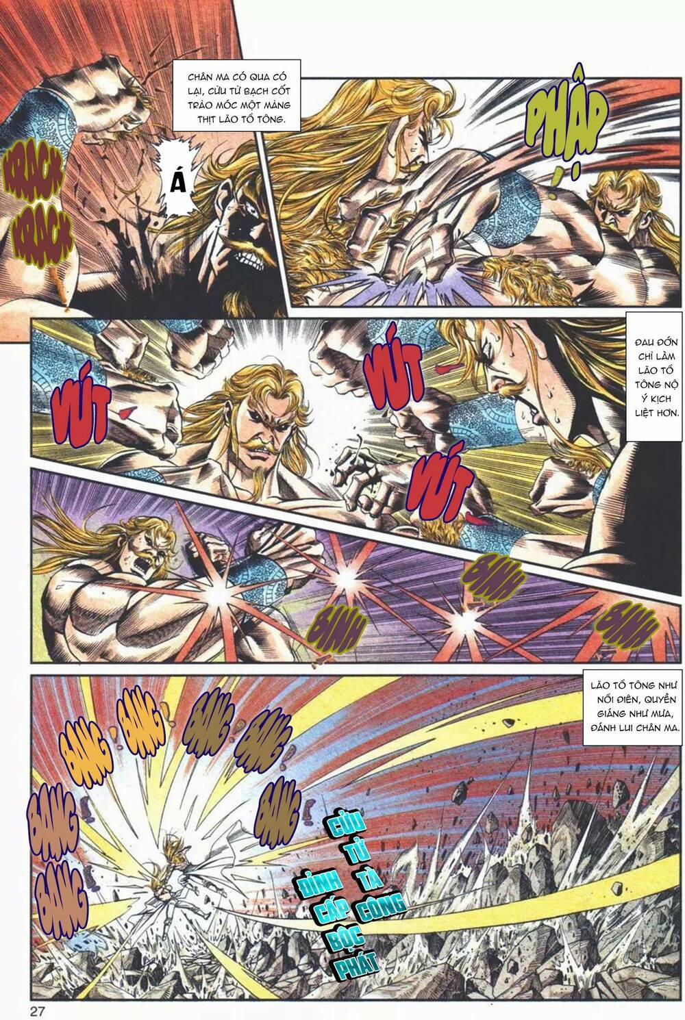 Cựu Tác Long Hổ Môn 1104 trang 26