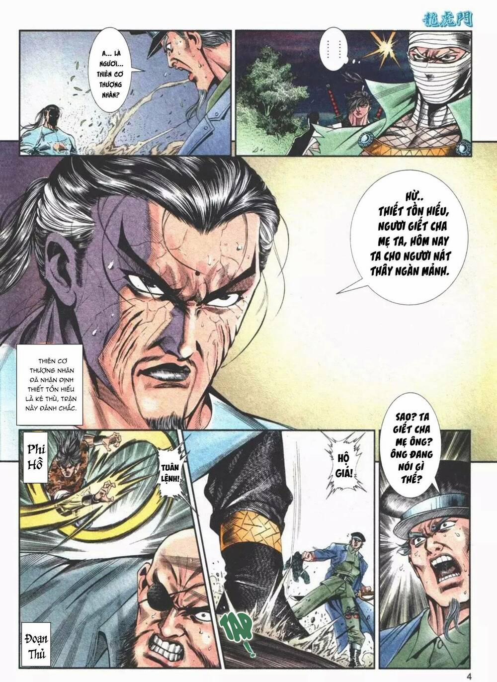 Cựu Tác Long Hổ Môn 1104 trang 3