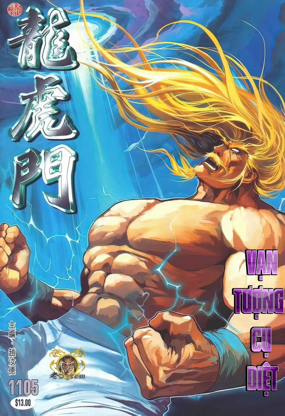 Cựu Tác Long Hổ Môn 1105 trang 0