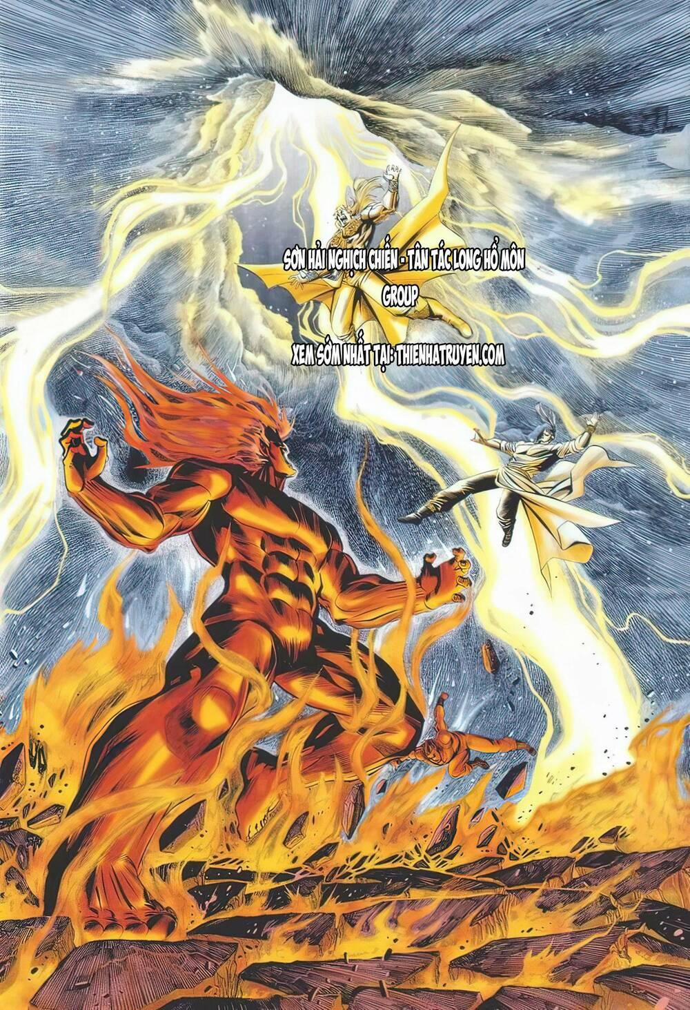 Cựu Tác Long Hổ Môn 1105 trang 1