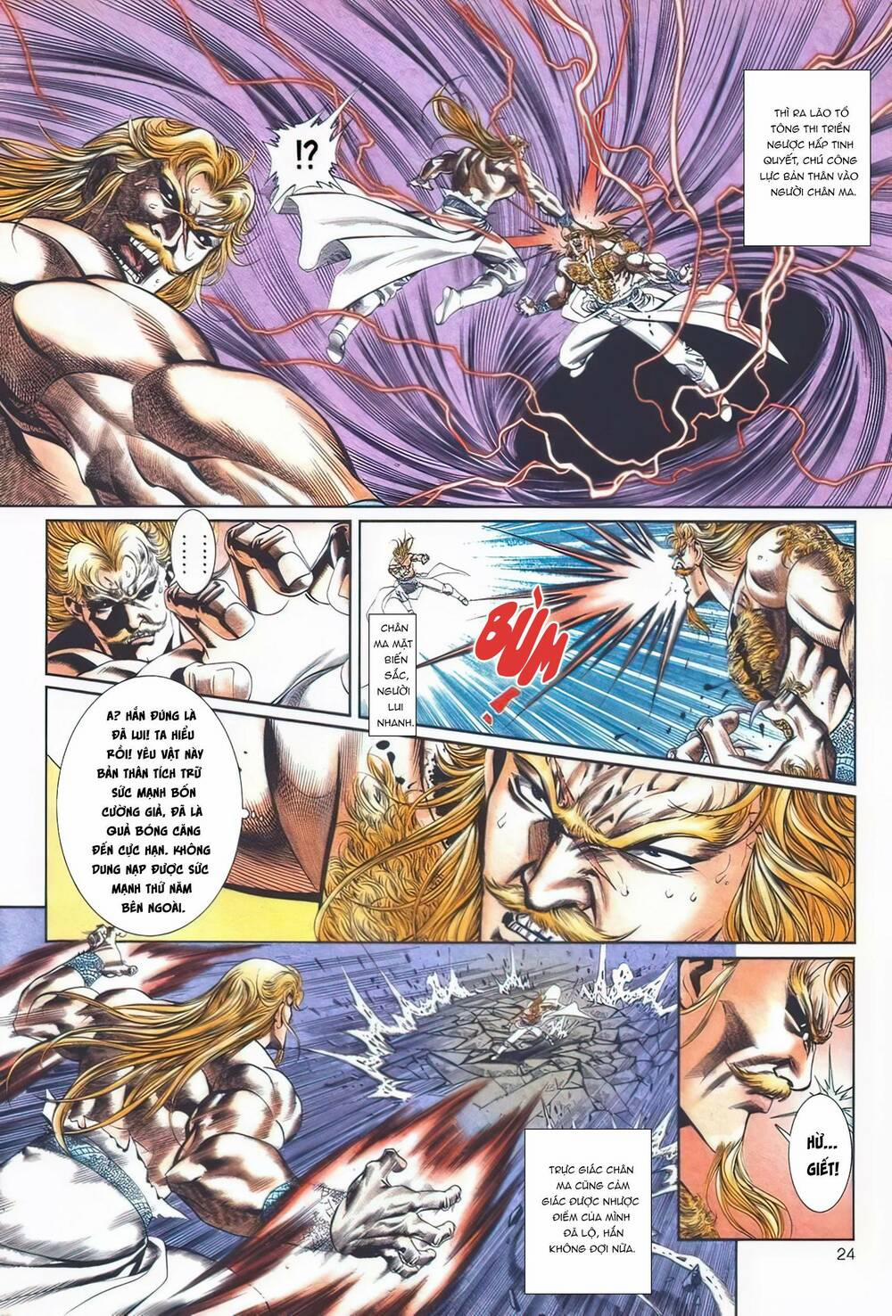 Cựu Tác Long Hổ Môn 1105 trang 23