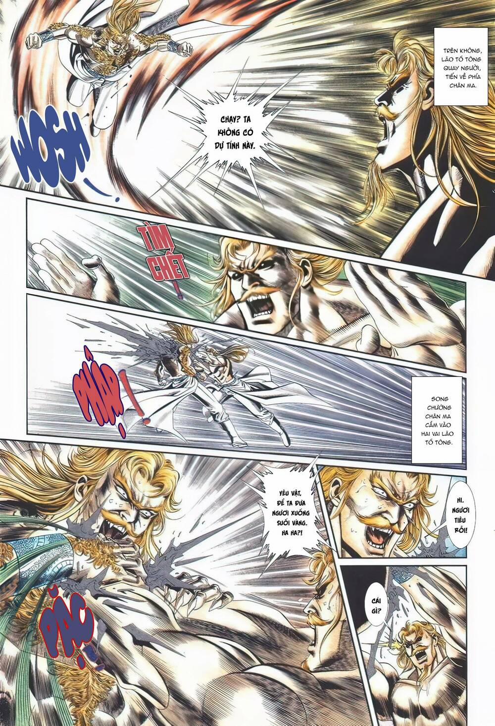 Cựu Tác Long Hổ Môn 1105 trang 26