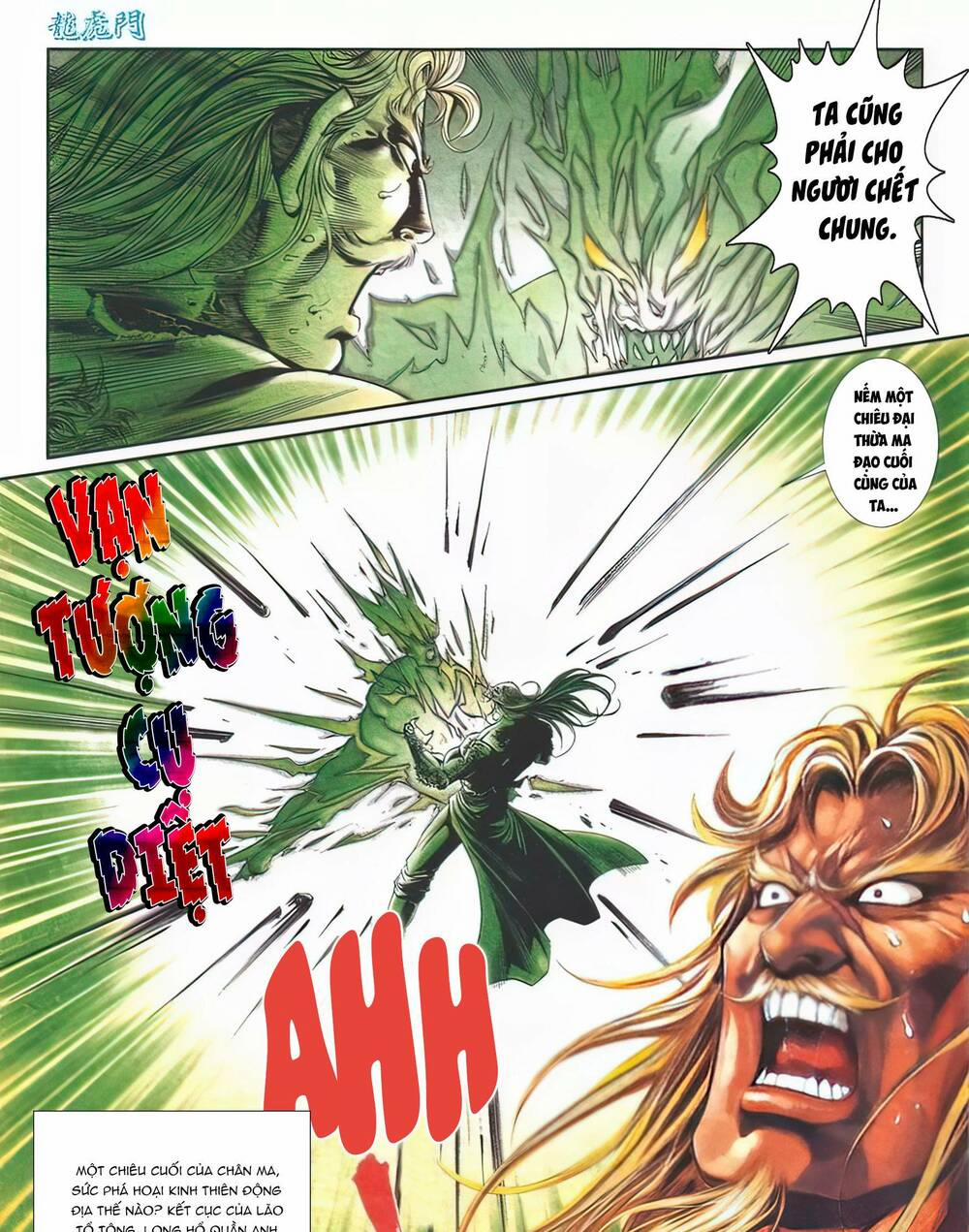 Cựu Tác Long Hổ Môn 1105 trang 30