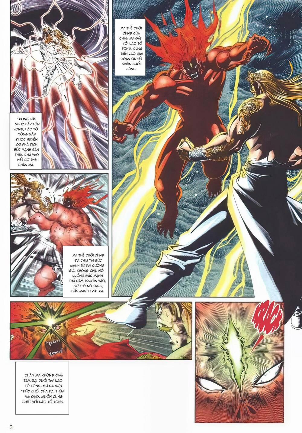 Cựu Tác Long Hổ Môn 1106 trang 1