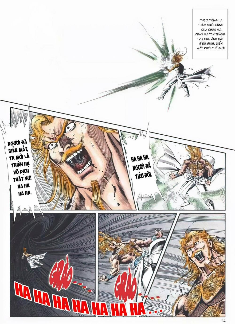 Cựu Tác Long Hổ Môn 1106 trang 12