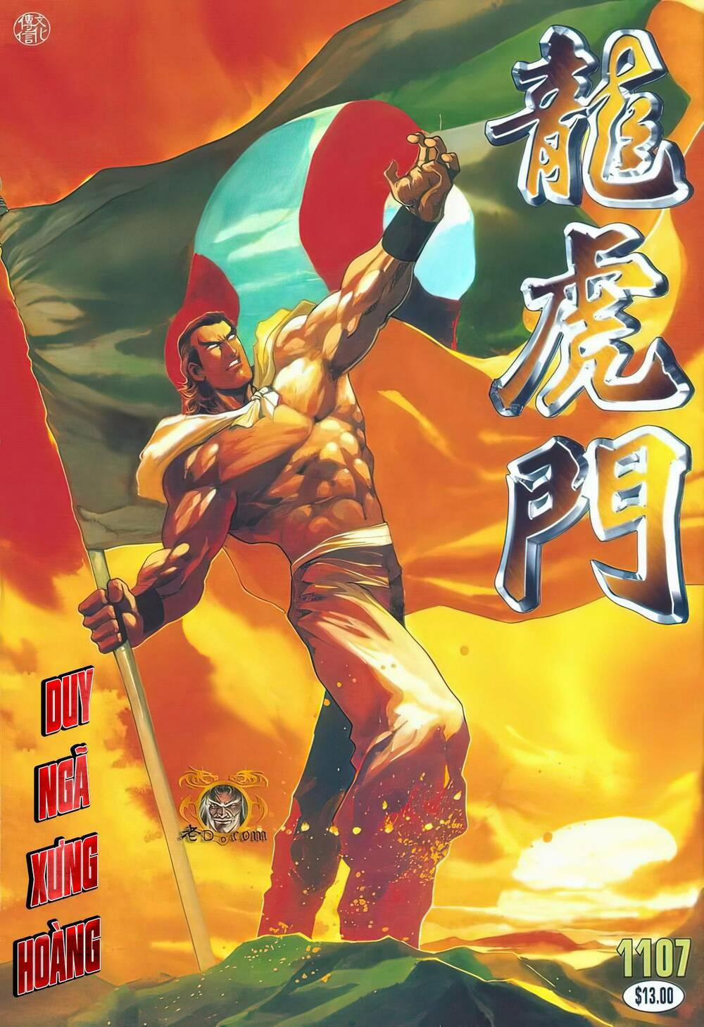 Cựu Tác Long Hổ Môn 1107 trang 0