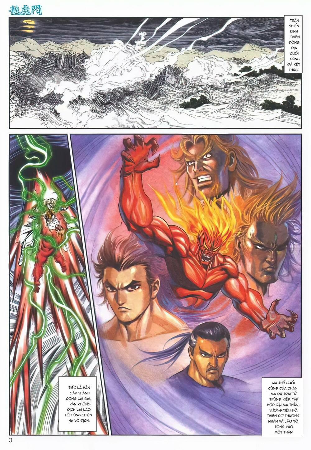 Cựu Tác Long Hổ Môn 1107 trang 2