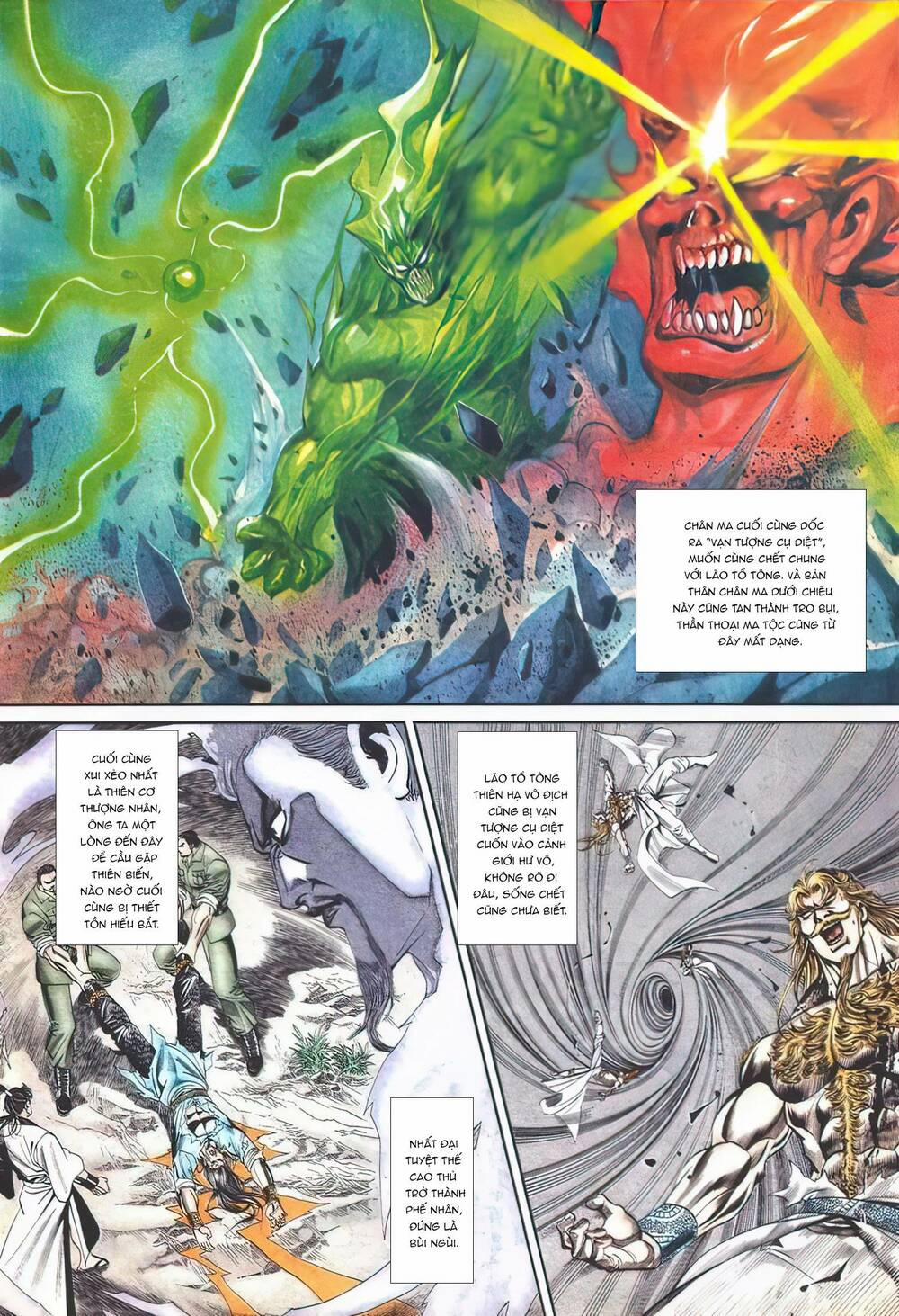 Cựu Tác Long Hổ Môn 1107 trang 3