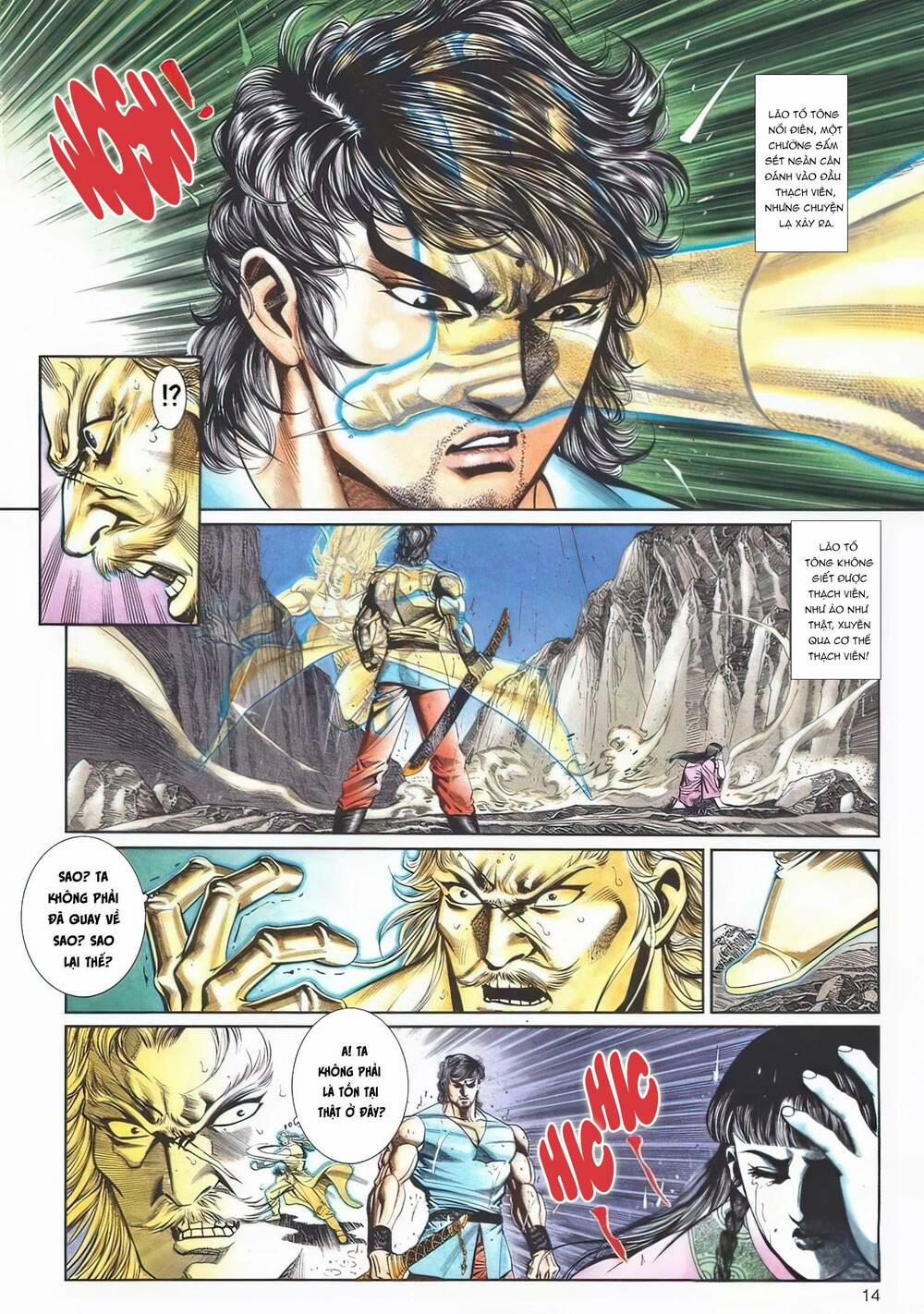 Cựu Tác Long Hổ Môn 1108 trang 13