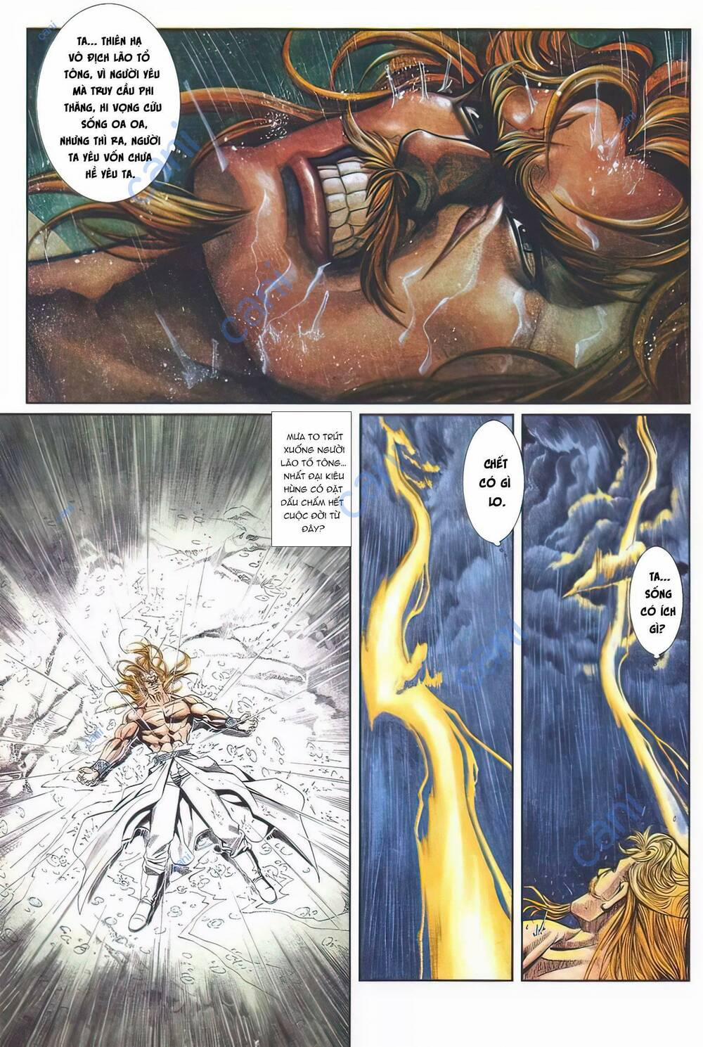 Cựu Tác Long Hổ Môn 1108 trang 16