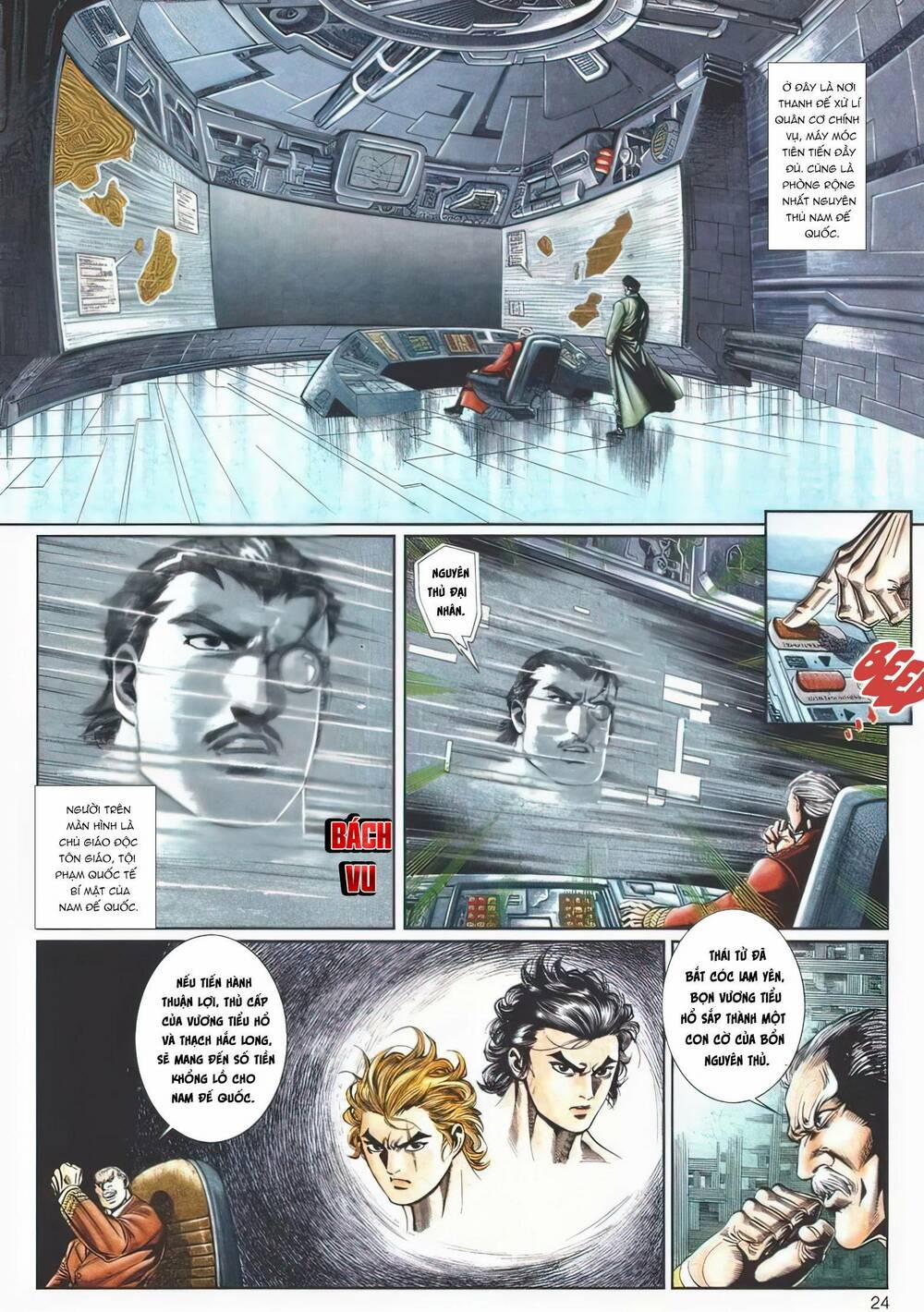 Cựu Tác Long Hổ Môn 1108 trang 23