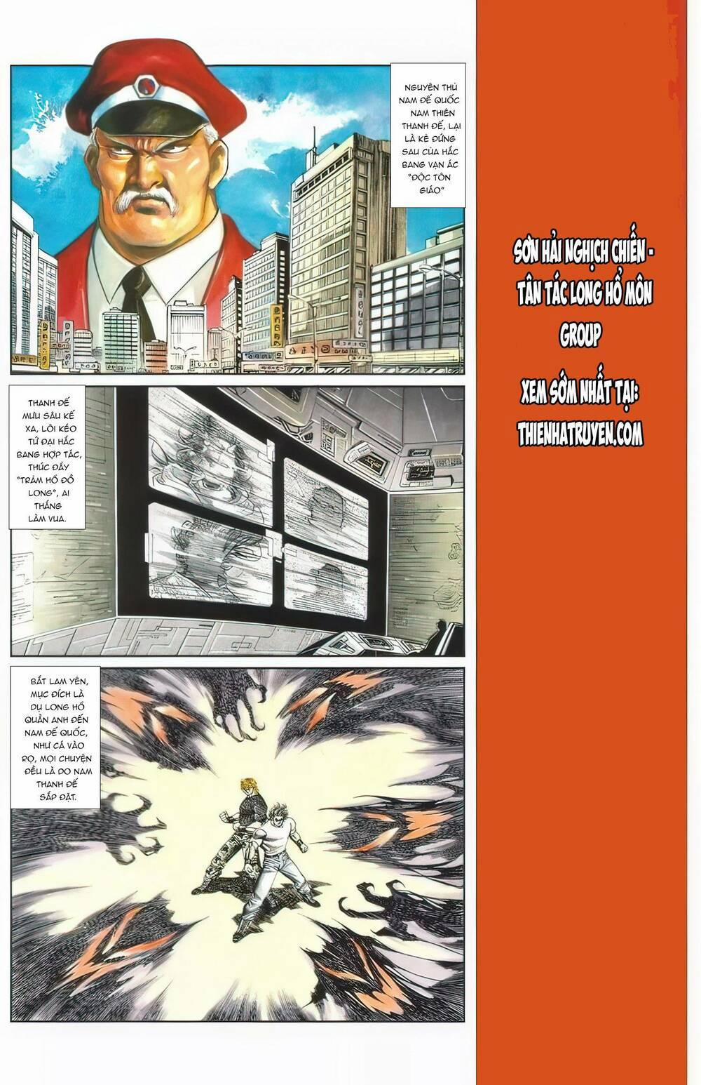 Cựu Tác Long Hổ Môn 1109 trang 1