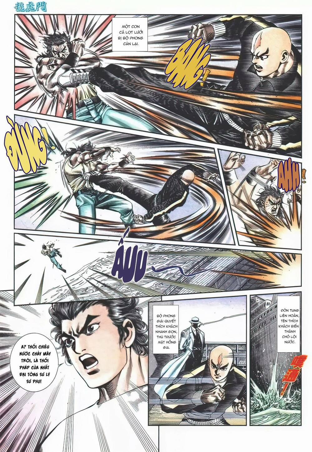 Cựu Tác Long Hổ Môn 1109 trang 14