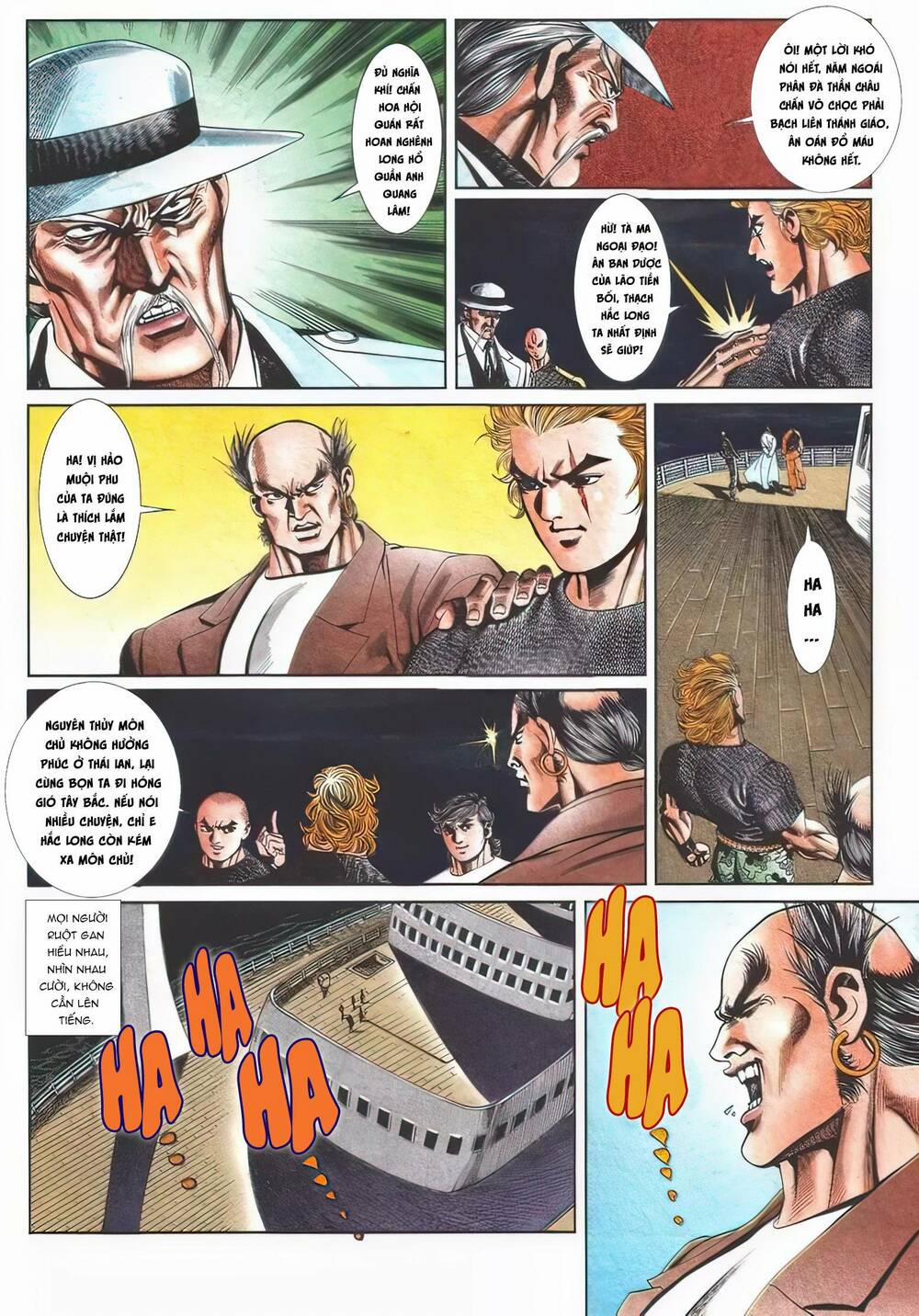 Cựu Tác Long Hổ Môn 1109 trang 23