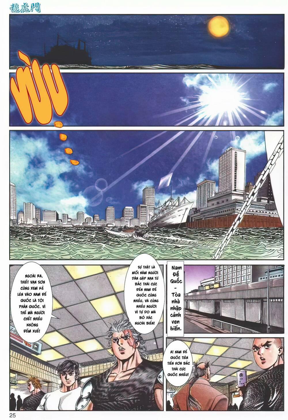 Cựu Tác Long Hổ Môn 1109 trang 24