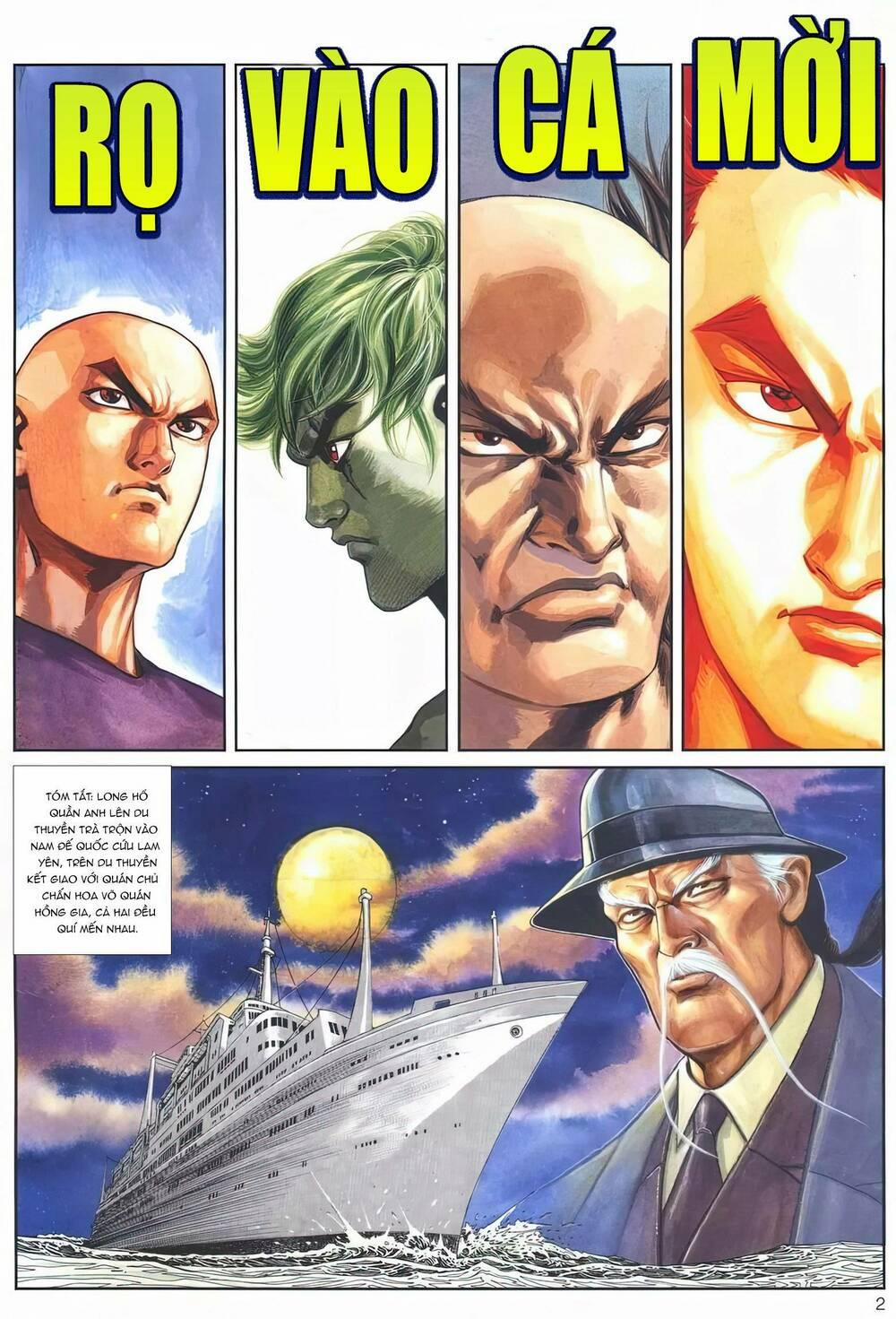 Cựu Tác Long Hổ Môn 1110 trang 1