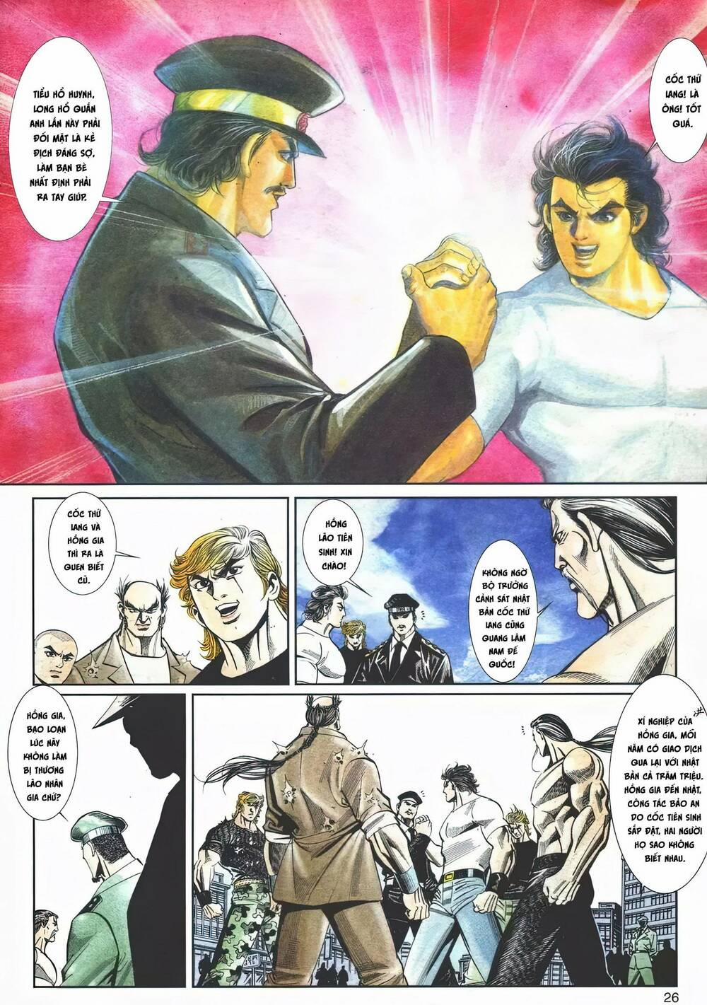 Cựu Tác Long Hổ Môn 1110 trang 25