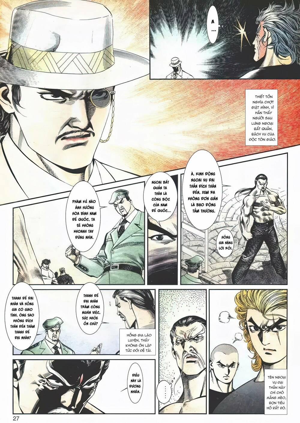 Cựu Tác Long Hổ Môn 1110 trang 26