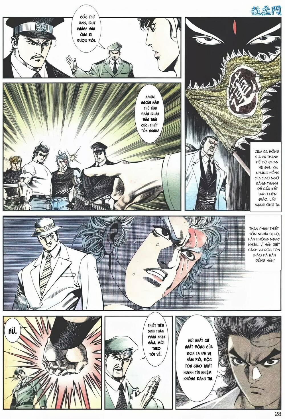 Cựu Tác Long Hổ Môn 1110 trang 27