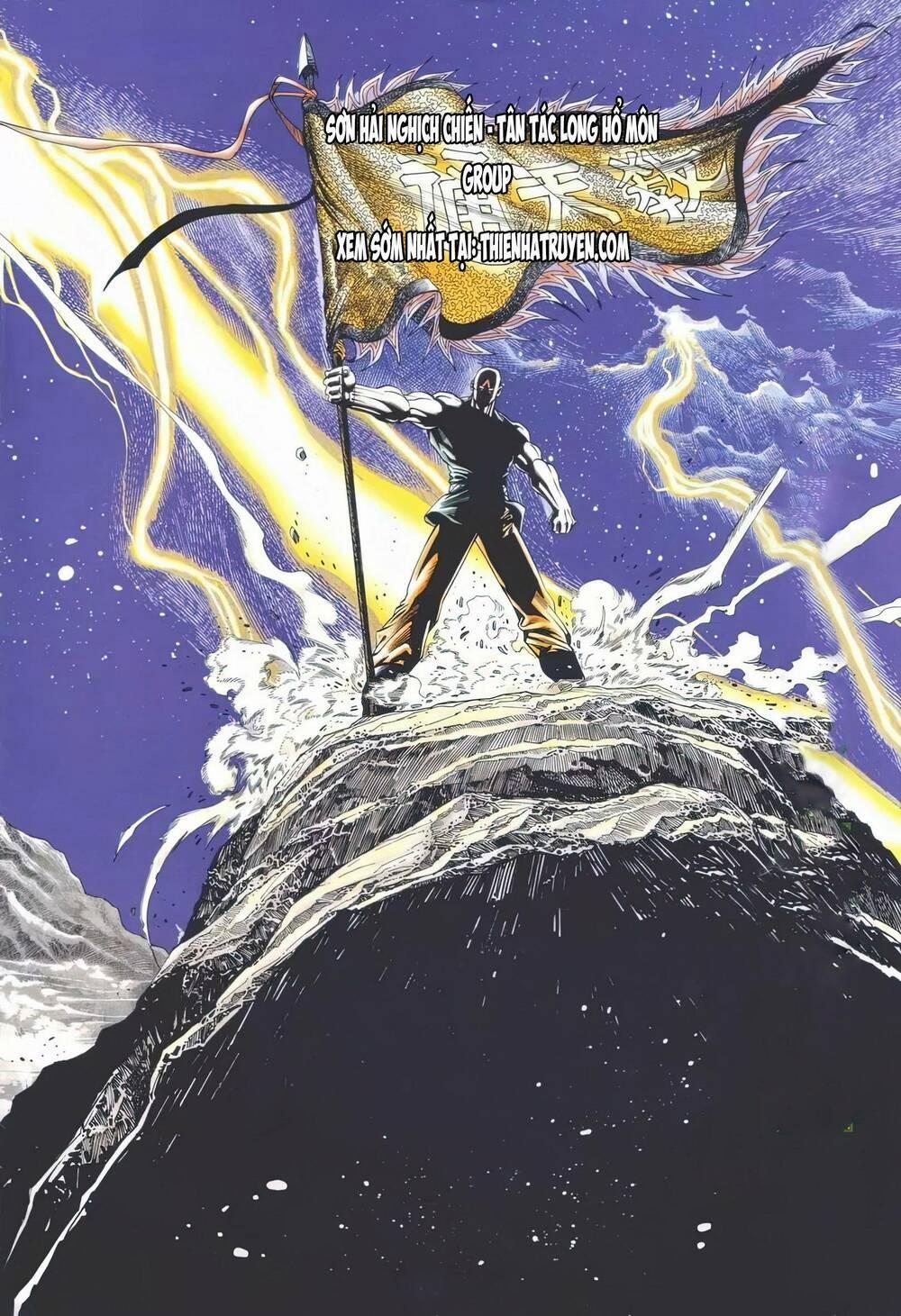 Cựu Tác Long Hổ Môn 1111 trang 1