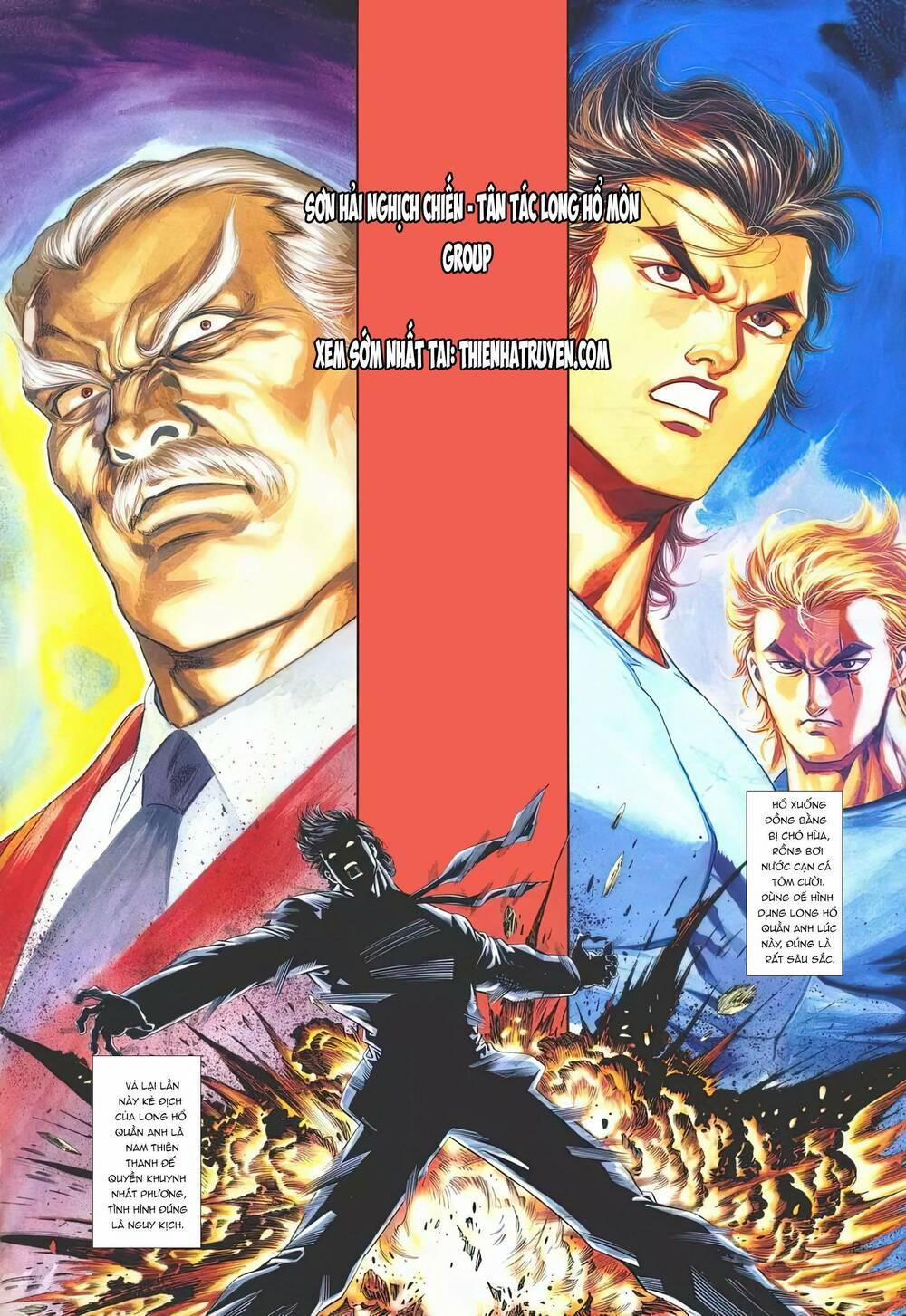 Cựu Tác Long Hổ Môn 1112 trang 1