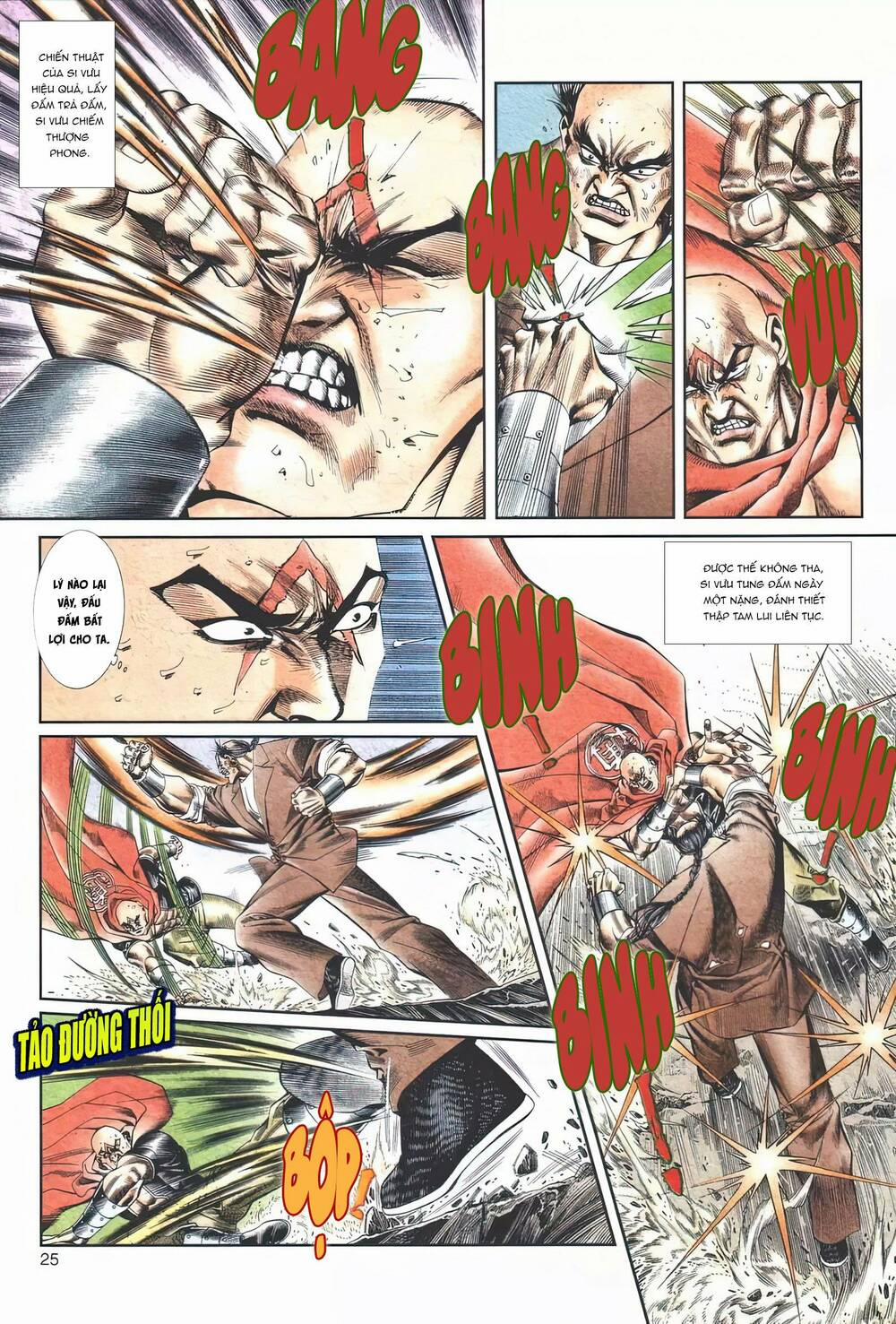 Cựu Tác Long Hổ Môn 1112 trang 24