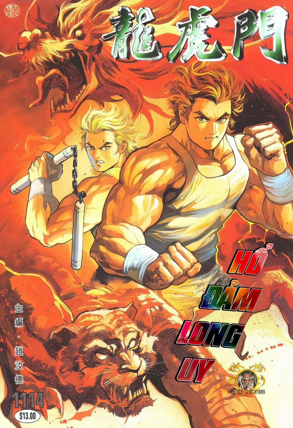 Cựu Tác Long Hổ Môn 1114 trang 0