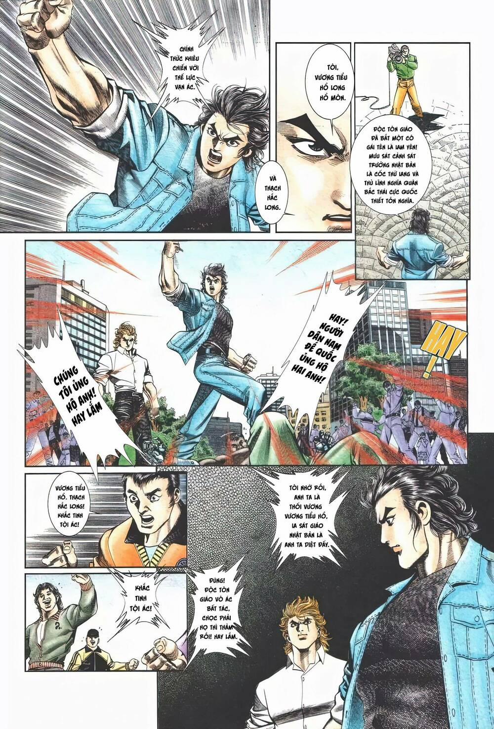 Cựu Tác Long Hổ Môn 1115 trang 27