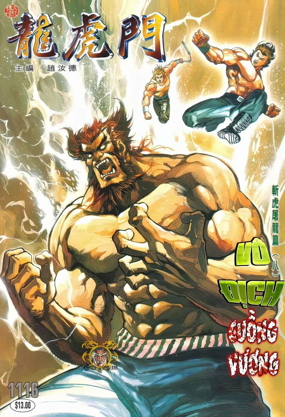 Cựu Tác Long Hổ Môn 1116 trang 0