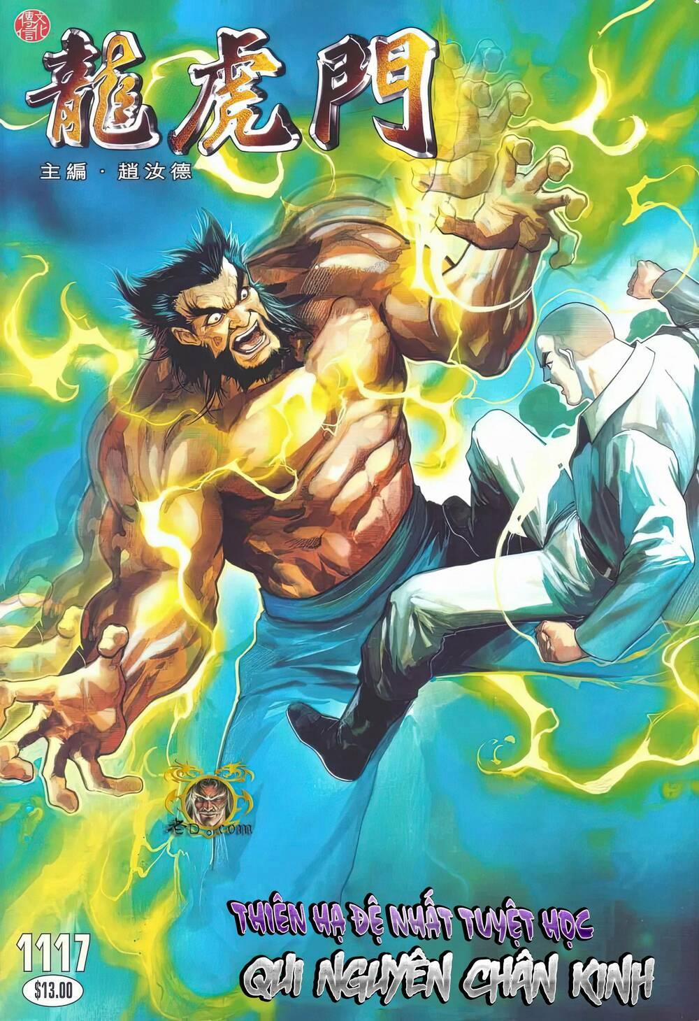 Cựu Tác Long Hổ Môn 1117 trang 0