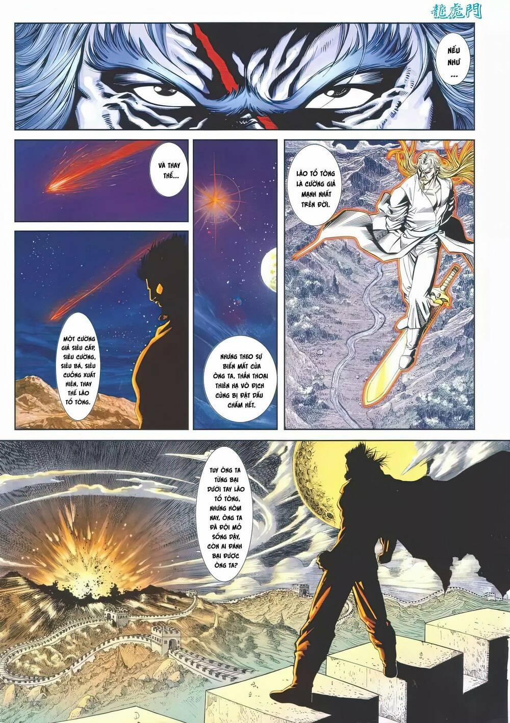 Cựu Tác Long Hổ Môn 1117 trang 1