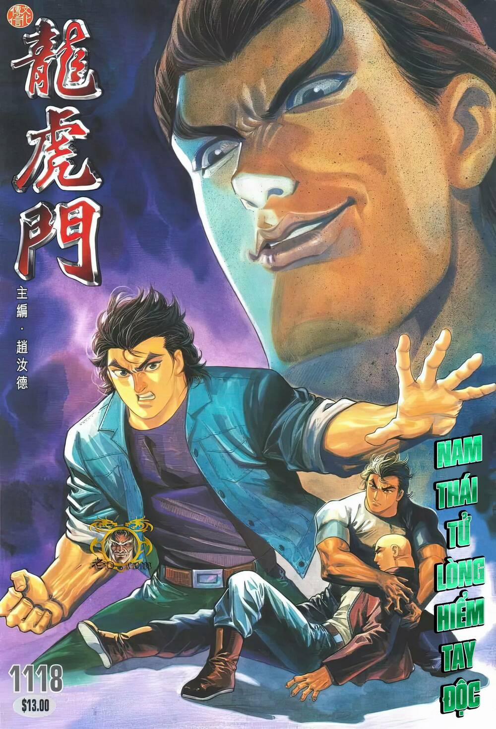 Cựu Tác Long Hổ Môn 1118 trang 0