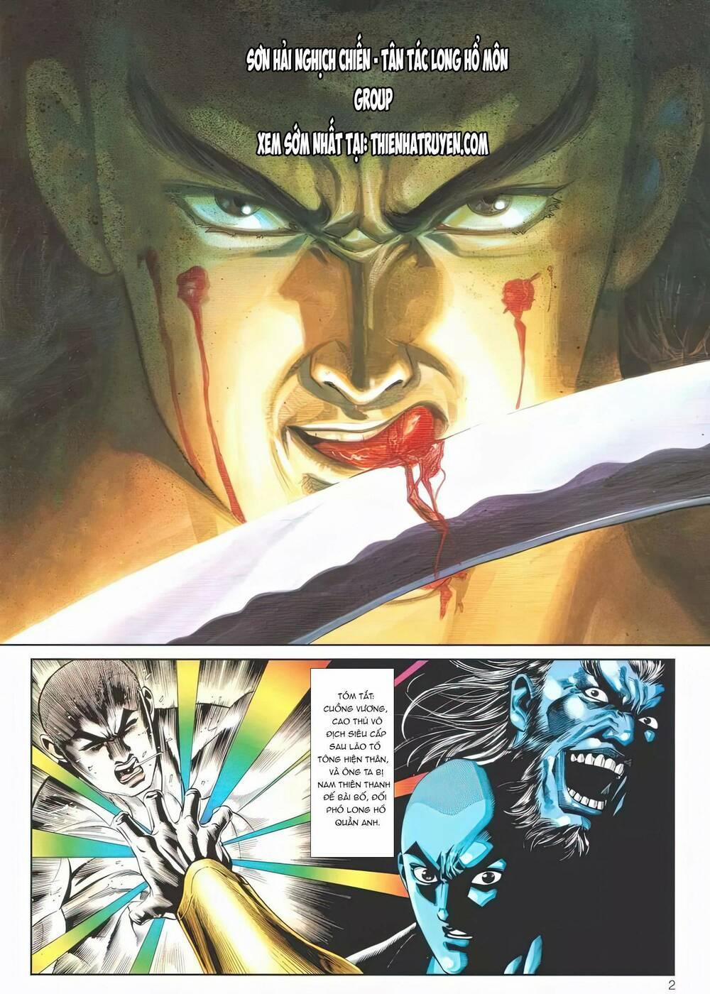 Cựu Tác Long Hổ Môn 1118 trang 1